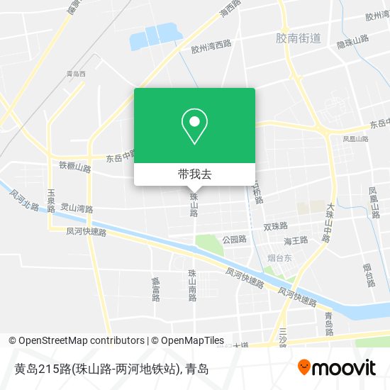 黄岛215路(珠山路-两河地铁站)地图