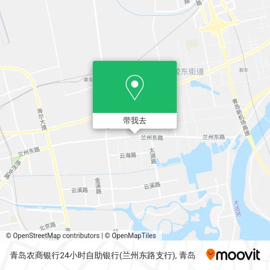 青岛农商银行24小时自助银行(兰州东路支行)地图