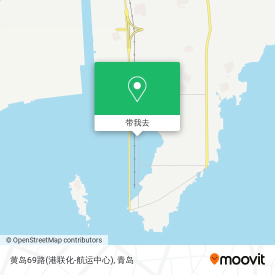 黄岛69路(港联化-航运中心)地图