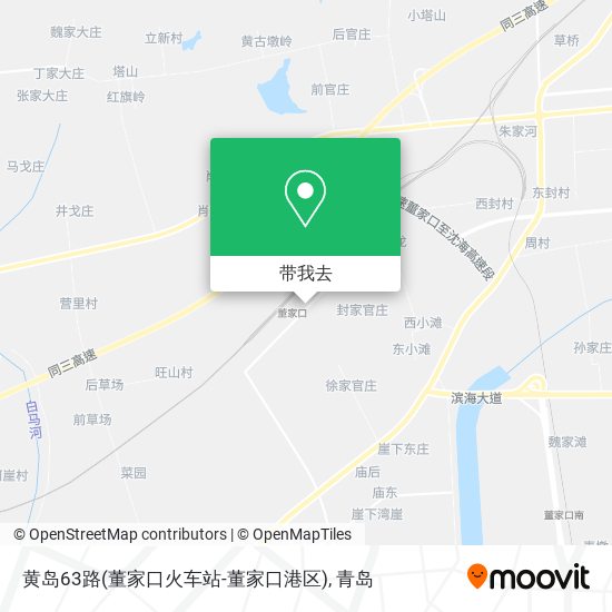 黄岛63路(董家口火车站-董家口港区)地图