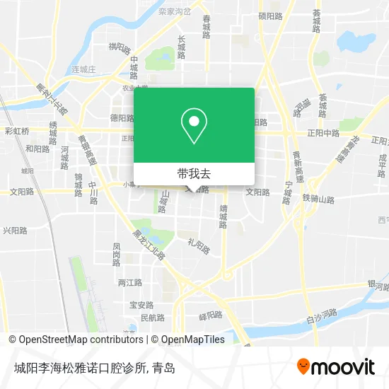 城阳李海松雅诺口腔诊所地图