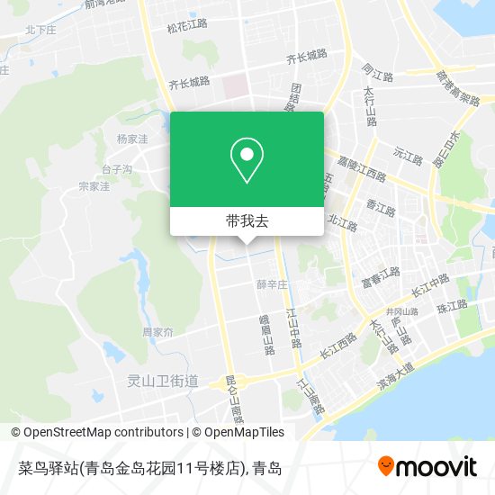 菜鸟驿站(青岛金岛花园11号楼店)地图