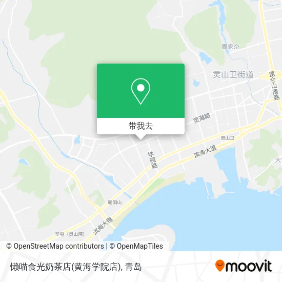 懒喵食光奶茶店(黄海学院店)地图