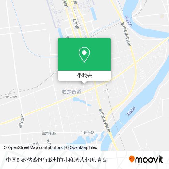 中国邮政储蓄银行胶州市小麻湾营业所地图