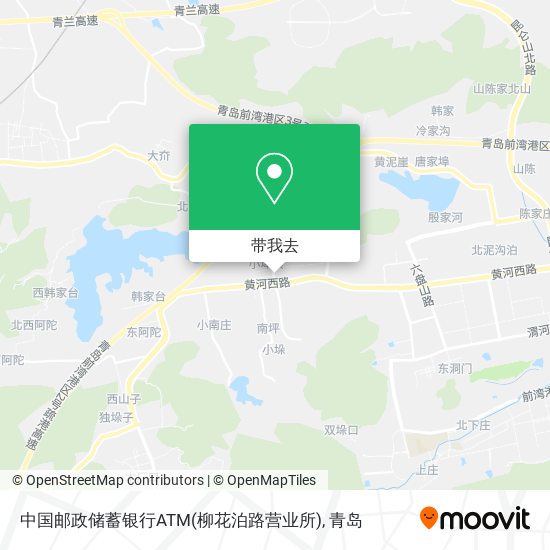 中国邮政储蓄银行ATM(柳花泊路营业所)地图