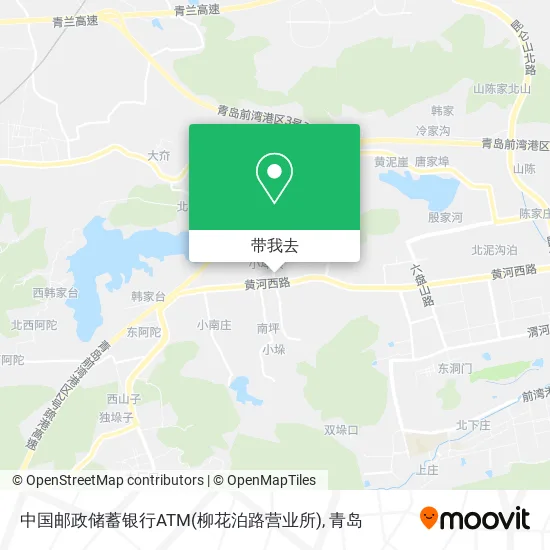 中国邮政储蓄银行ATM(柳花泊路营业所)地图