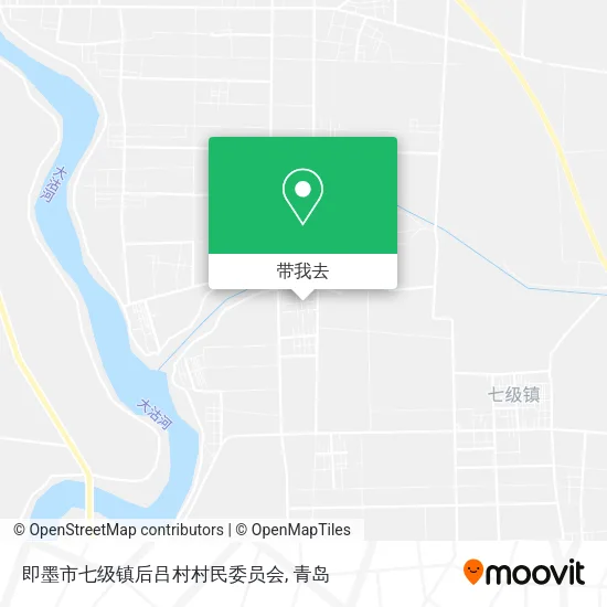 即墨市七级镇后吕村村民委员会地图