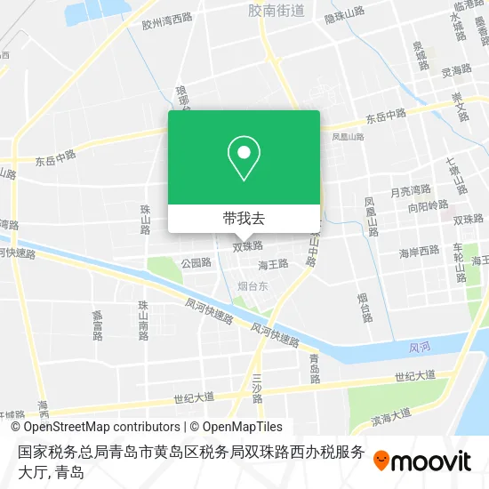 国家税务总局青岛市黄岛区税务局双珠路西办税服务大厅地图