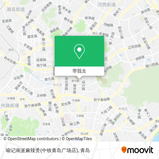 喻记南派麻辣烫(中铁青岛广场店)地图