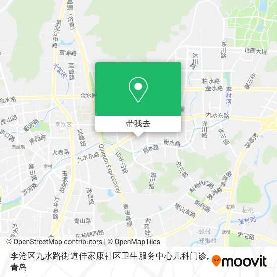 李沧区九水路街道佳家康社区卫生服务中心儿科门诊地图