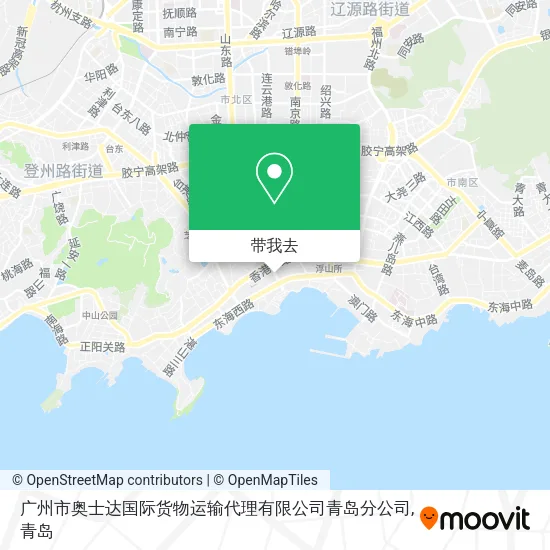 广州市奥士达国际货物运输代理有限公司青岛分公司地图