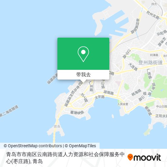 青岛市市南区云南路街道人力资源和社会保障服务中心(枣庄路)地图