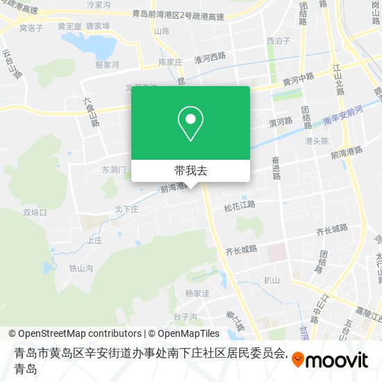 青岛市黄岛区辛安街道办事处南下庄社区居民委员会地图