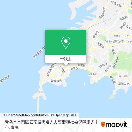 青岛市市南区云南路街道人力资源和社会保障服务中心地图