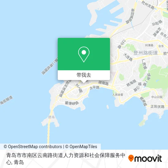 青岛市市南区云南路街道人力资源和社会保障服务中心地图