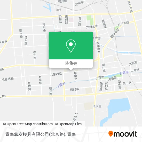 青岛鑫友模具有限公司(北京路)地图