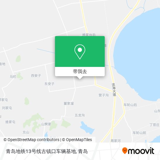 青岛地铁13号线古镇口车辆基地地图