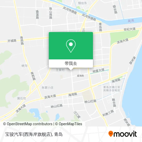 宝骏汽车(西海岸旗舰店)地图