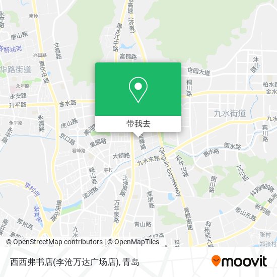 西西弗书店(李沧万达广场店)地图
