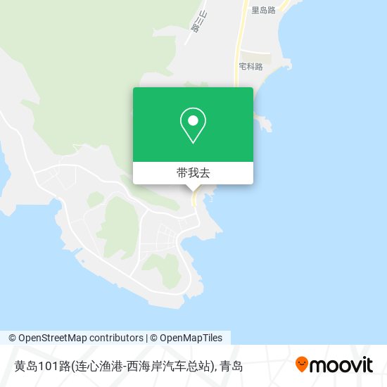 黄岛101路(连心渔港-西海岸汽车总站)地图