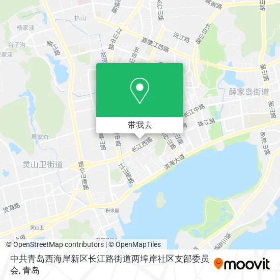 中共青岛西海岸新区长江路街道两埠岸社区支部委员会地图