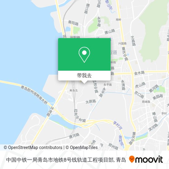 中国中铁一局青岛市地铁8号线轨道工程项目部地图
