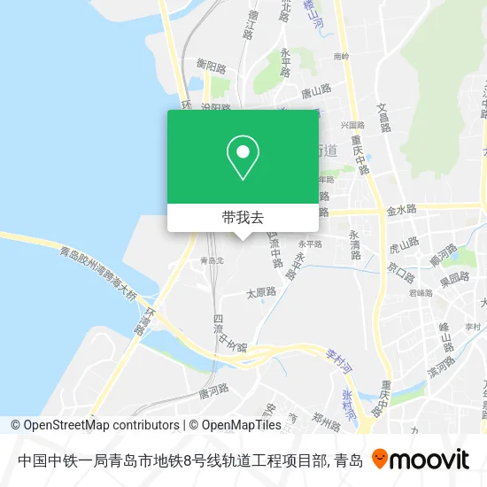 中国中铁一局青岛市地铁8号线轨道工程项目部地图