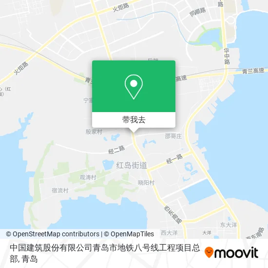 中国建筑股份有限公司青岛市地铁八号线工程项目总部地图