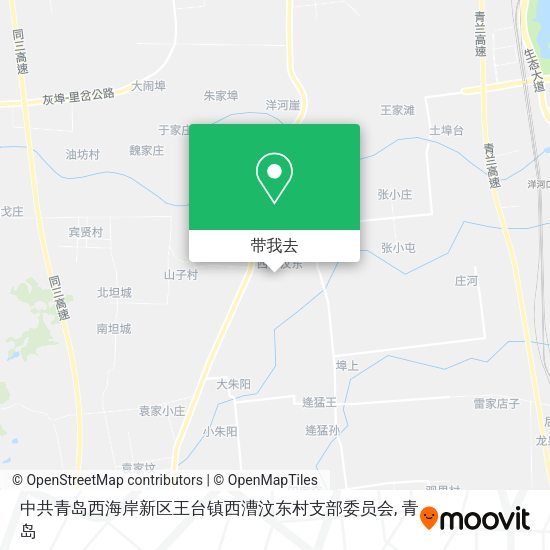 中共青岛西海岸新区王台镇西漕汶东村支部委员会地图
