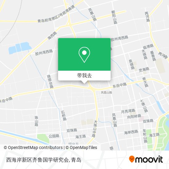 西海岸新区齐鲁国学研究会地图