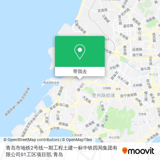 青岛市地铁2号线一期工程土建一标中铁四局集团有限公司01工区项目部地图