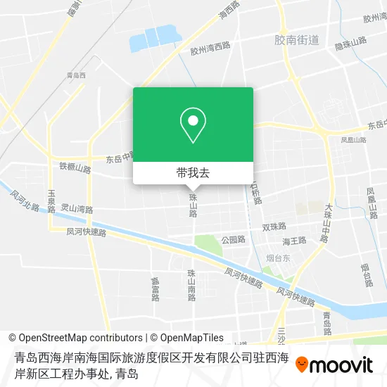 青岛西海岸南海国际旅游度假区开发有限公司驻西海岸新区工程办事处地图