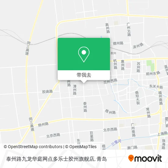 泰州路九龙华庭网点多乐士胶州旗舰店地图