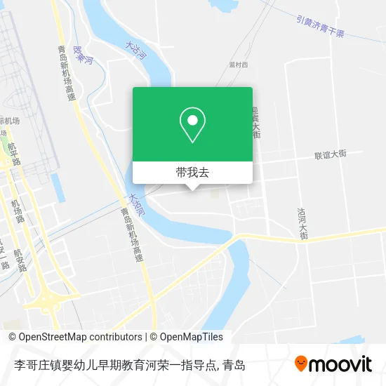 李哥庄镇婴幼儿早期教育河荣一指导点地图