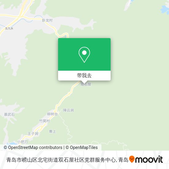 青岛市崂山区北宅街道双石屋社区党群服务中心地图