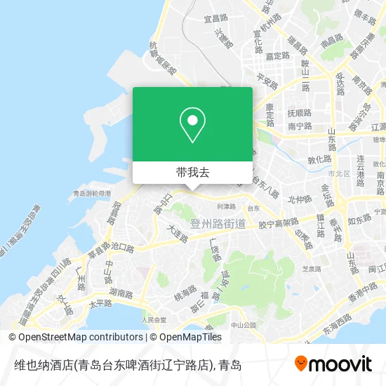 维也纳酒店(青岛台东啤酒街辽宁路店)地图