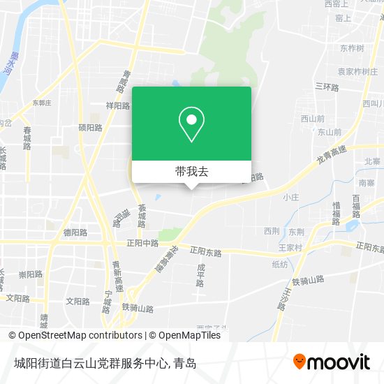 城阳街道白云山党群服务中心地图