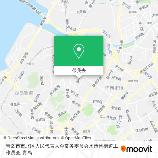青岛市市北区人民代表大会常务委员会水清沟街道工作员会地图
