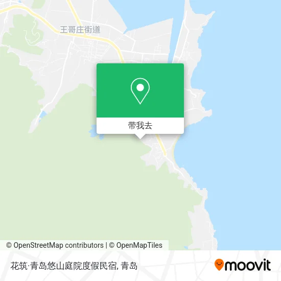 花筑·青岛悠山庭院度假民宿地图