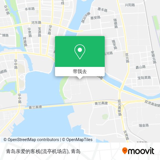 青岛亲爱的客栈(流亭机场店)地图