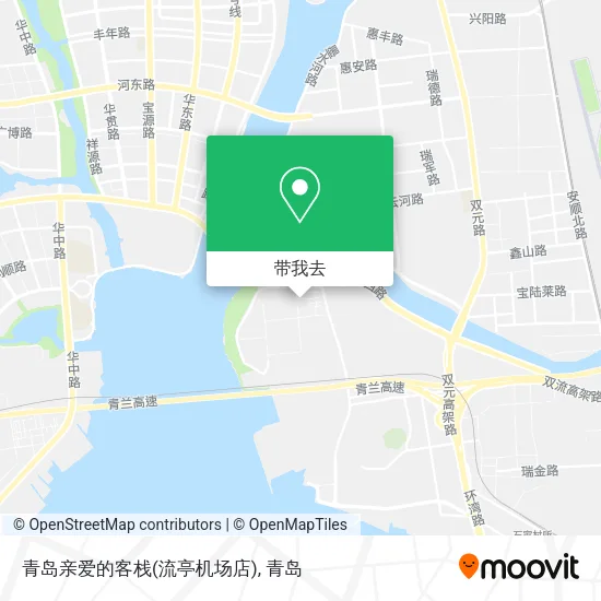 青岛亲爱的客栈(流亭机场店)地图