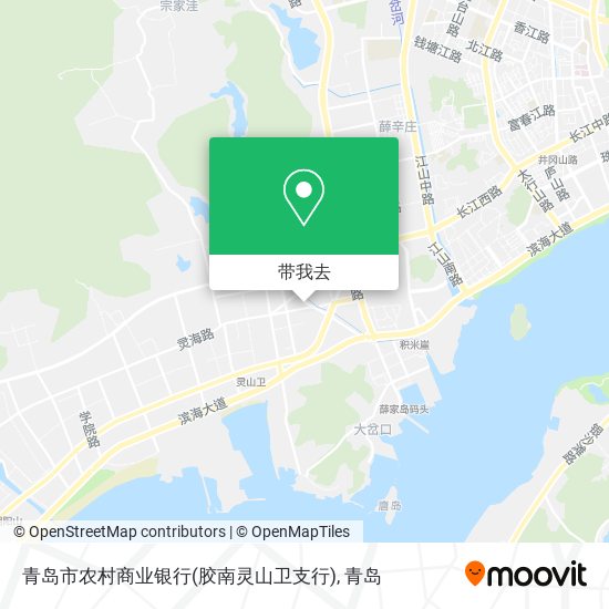青岛市农村商业银行(胶南灵山卫支行)地图