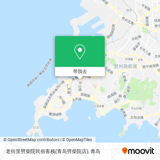 老街里劈柴院民俗客栈(青岛劈柴院店)地图