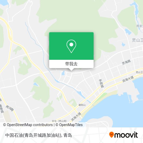 中国石油(青岛开城路加油站)地图