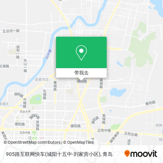 905路互联网快车(城阳十五中-刘家营小区)地图