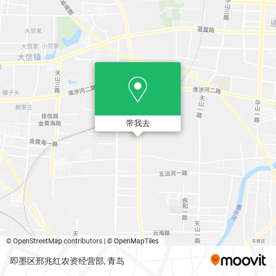 即墨区邢兆红农资经营部地图