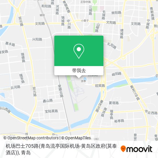 机场巴士705路(青岛流亭国际机场-黄岛区政府(莫泰酒店))地图
