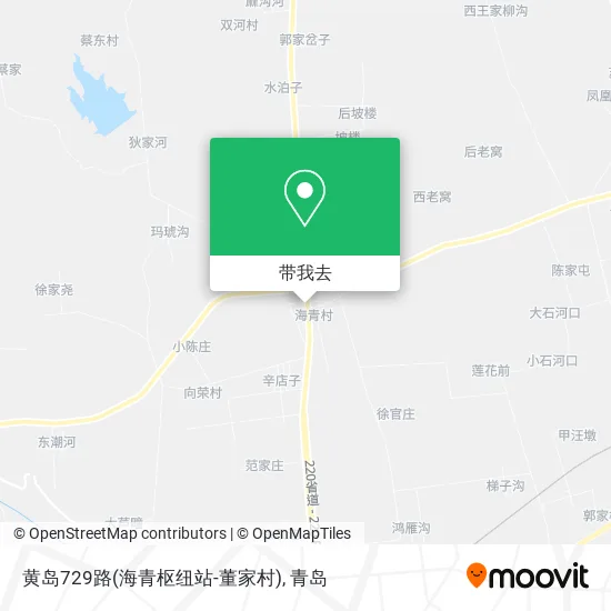 黄岛729路(海青枢纽站-董家村)地图