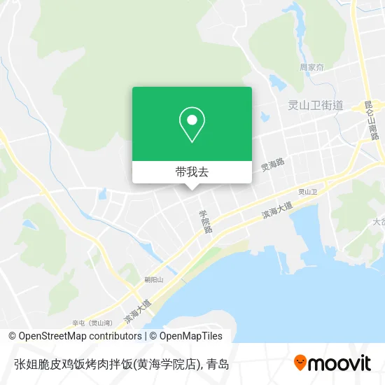 张姐脆皮鸡饭烤肉拌饭(黄海学院店)地图