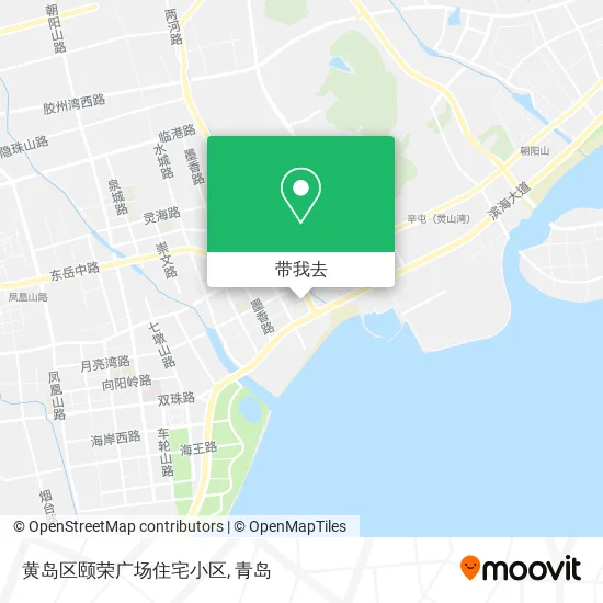 黄岛区颐荣广场住宅小区地图